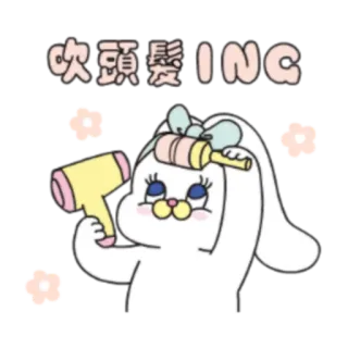 🌬 6dcbc015 吹頭髮ING coniglio, asciugacapelli, styling capelli, carino, cartone animato, bellezza whatsapp sticker