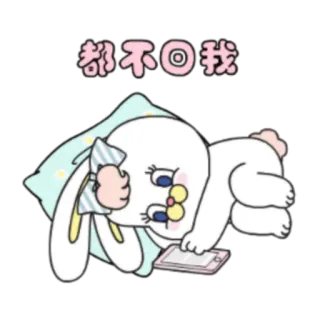 ☹ 7e25d789 都不0我 coniglio, triste, assonnato, coniglietto, carino whatsapp sticker