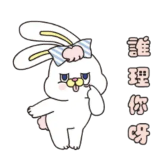 😜 d9d350ff 誰理你呀 coniglio, cartone animato, dito medio, offensivo, animale, adesivo whatsapp sticker