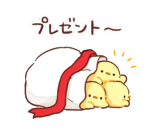 🐥 02442c50 プレゼント〜 kurczak, prezent, uroczy, japoński, kawaii telegram sticker