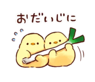 🐥 0b81b94d おだいじに kurczak, słodki, wracaj do zdrowia, kawaii, ilustracja, kreskówka telegram sticker