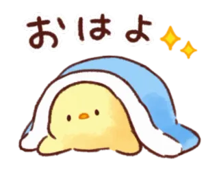 🐥 5f05a015 おはよ kawaii, uroczy, powitanie, dzień dobry, zwierzę, kurczak, ptak telegram sticker