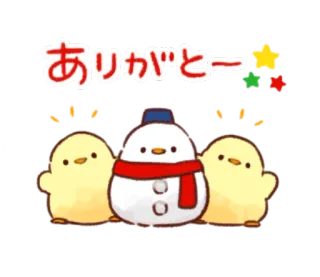 🐥 9876afbc ありがとうー dziękuję, kurczak, bałwan, kawaii, słodkie, pozdrowienia telegram sticker