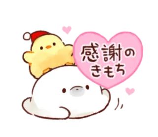 🐥 cc388569 感謝のきもち słodkie, zwierzę, serce, dziękuję, kawaii, kurczak, foka telegram sticker