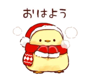 🐥 dee1b7be おはよう kurczak, boże narodzenie, zima, kawaii, powitanie, święta telegram sticker
