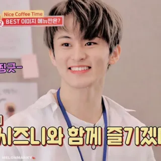 🍉 d9425d29 Nice Coffee Time
BEST 이미지 메뉴판은?
시즈니와 함께 즐기겠 人, 笑顔, 韓国, カフェ, コーヒー telegram sticker