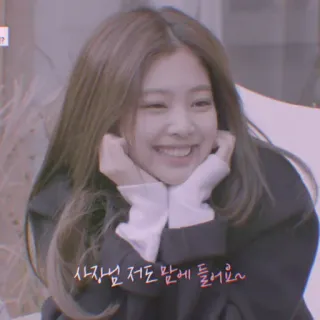 💘 ac5630cb 사장님 저도 맘에 들어요~ Koreański, Kobieta, Uśmiechnięta, Szczęśliwa, Słodki, Osoba telegram sticker