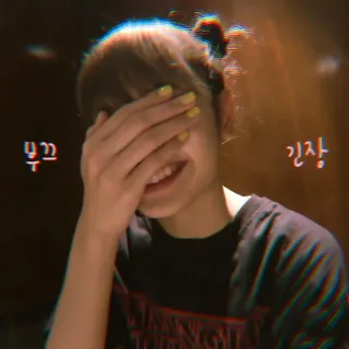 🦄 9f9e4c79 부끄 imut, korea, gadis, wajah tertutup, pemalu telegram sticker