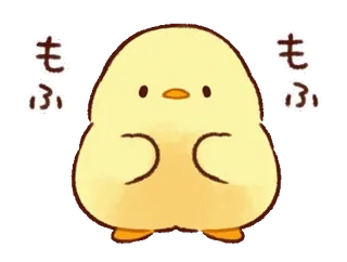 👍 b7bdc1ef もふ милый, цыпленок, мофу, пушистый, животное, птица whatsapp sticker