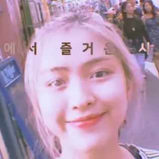 💭 dcbe06ea 에서 즐거운 시 tiếng Hàn, viết, khuôn mặt, cô gái, người telegram sticker