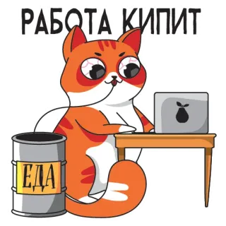Очень весело telegram stickers