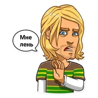 ✋ 8b2baf1f Мне лень cartoon, sloth, lazy, blond, russian telegram sticker