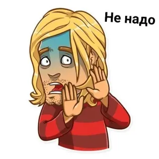 😨 9be3ef5d Не надо cartoon, fear, worried, scared, stop, no, don't telegram sticker