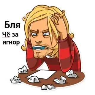 😠 9e3ff4f0 Бля
Чё за
игнор frustration, stress, cartoon, writing, pencil, ignore, anger, annoyance telegram sticker