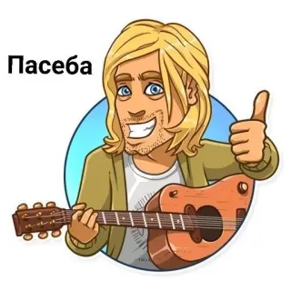 👍 cc53281c Kurt Cobain Пасеба music, guitar, musician, Kurt Cobain, rock, Nirvana telegram sticker