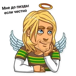 😇 dfe8361f Мне до пизды если честно sticker, angel, offensive, russian, winged, halo telegram sticker