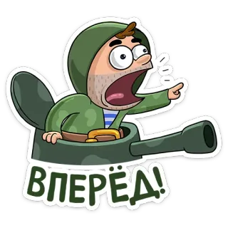 Солдат @TgSticker whatsapp stickers