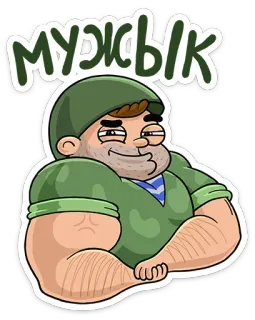 Солдат @TgSticker telegram stickers