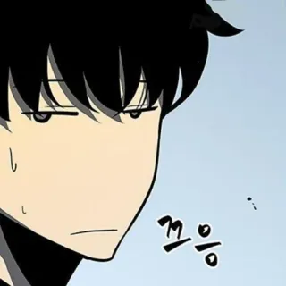 🗝 8ffa763a 크응 Anime, Manhwa, Expresión, Coreano telegram sticker