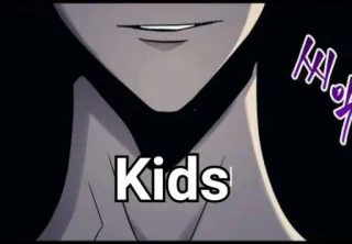 ✨ 0ff0d21f Kids telegram sticker