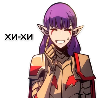 😁 100effa1 хи-хи elf, armor, smile, fantasy telegram sticker