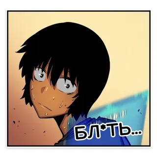 😧 696d7031 БЛ*ТЬ... anime, sweat, expletive telegram sticker