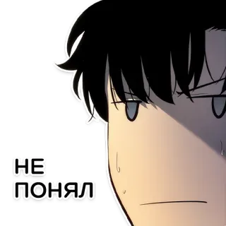 🤔 6e56d6e1 НЕ ПОНЯЛ anime, manga, expression, russian telegram sticker
