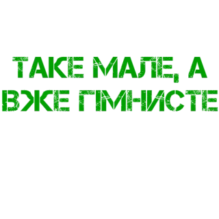 💩 017d7546 TAKE MALE, A BXE: MMHCIE telegram sticker