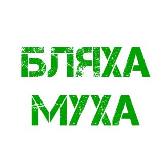 solov'yina whatsapp stickers