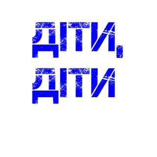 👶 89ee9082 ДІТИ
ДІТИ дети, украина, дети, знак telegram sticker