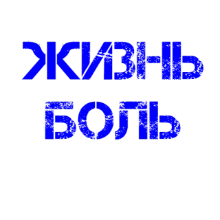 solov'yina telegram stickers