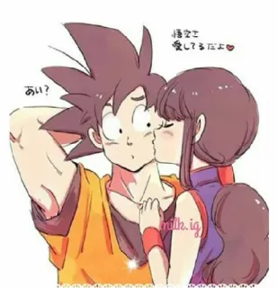 😘 dfd33a4a Goku Dragon Ball 悟空さ 愛してるよ аниме, любовь, романтика, мультфильм telegram sticker