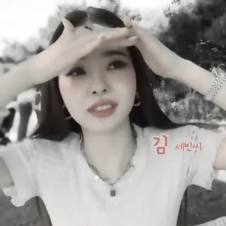 🕰 68f85ad4 김세빈씨 韩语, 女人, 肖像, 人, 女孩 telegram sticker