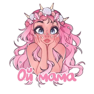 😮 e96bc452 Ой мама sirena, ragazza, carina, capelli rosa, corona di conchiglie whatsapp sticker