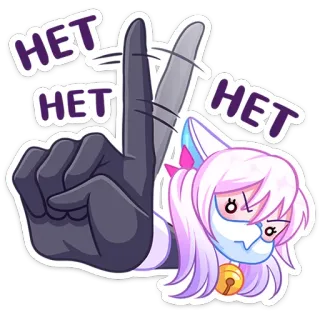 ⭐ 24e56aad HET HET HET gatto, anime, russo, adesivo, no telegram sticker