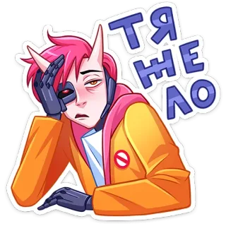 Сонна и Рюдзи • @TgSticker telegram stickers