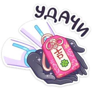 Сонна Мун от @TgSticker whatsapp stickers