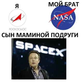 Mother's Friend's Son @stickersb2b whatsapp stickers