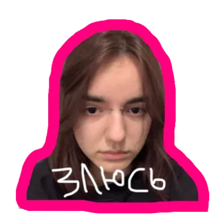 😲 84d8d8e5 ЗЛЮСЬ 肖像, 女孩, 生气, 沮丧, 悲伤 telegram sticker