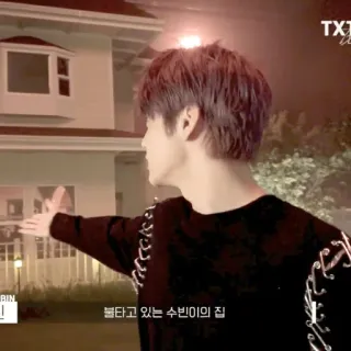 🎐 4201b734 불타고 있는 수빈이의 집 whatsapp sticker