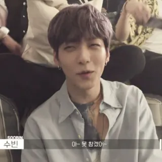 🎐 a171b4b2 Soobin 아~ 못 참겠어~ kpop, 韓国, アイドル, soobin, txt, テキスト, 男の子, 歌手 whatsapp sticker