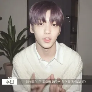 choi soobin II ⌇ @honeypies whatsapp stickers