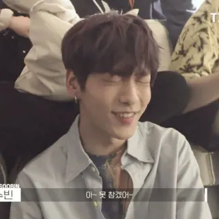 🎐 fd6a534a Soobin 아~ 못 참겠어~ Soobin, K-POP, 歌手, TXT, 人, 男性 whatsapp sticker