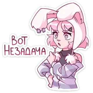 🤔 0599c8b9 ВОТ НЕЗАДАЧА kelinci, stiker, kartun, perempuan, anime telegram sticker