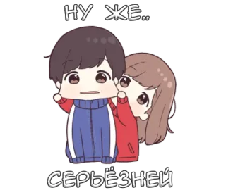 🤨 95861f0a НУ ЖЕ..
СЕРЬЁЗНЕЙ imut, kartun, pasangan, hubungan, cinta, anime, romantis telegram sticker