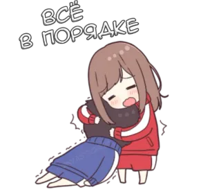 🤗 95c6553c ВСЁ В ПОРЯДКЕ Anime, Peluk, Hiburan, Imut, Menghangatkan telegram sticker