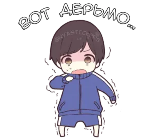 💩 a0cd6315 ВОТ ДЕРЬМО... Anime, Kartun, Anak laki-laki, Kaget, Rusia, Umpatan, Teks telegram sticker