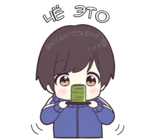 🧐 da7452e0 ЧЁ ЭТО Anime, Anak laki-laki, Lucu, Tumpukan, Teh telegram sticker