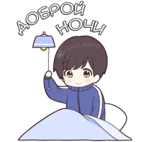 💤 eaf1eb34 ДОБРОЙ НОЧИ selamat malam, tidur, anime, imut, kartun telegram sticker