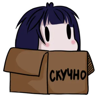 😓 5812b8ac СКУЧНО entediado, caixa, anime, menina, desenho animado, fofo whatsapp sticker
